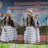 Фестиваль «Туган жер»