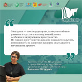 Елизавета Щетинина: Тема «Расулевских чтений» этого года - это не только отсылка к истории, но и важный посыл в сегодняшний день Елизавета Щетинина: Тема «Расулевских чтений» этого года - это не только отсылка к истории, но и важный посыл в сегодняшний день
