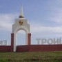 Пасторский визит в Троицк